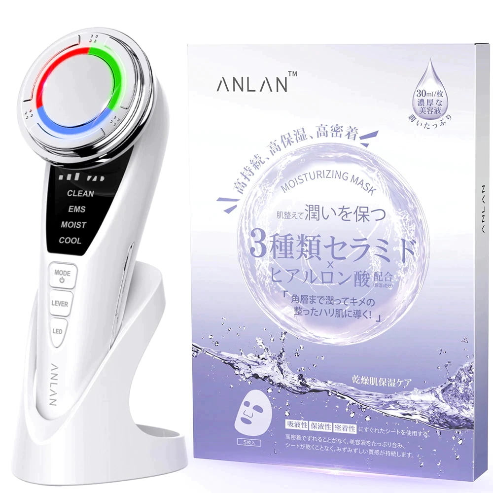 在庫限り】 24金 ANLAN 温冷美顔器Pro 新品未使用 定価¥19800 aob.adv.br