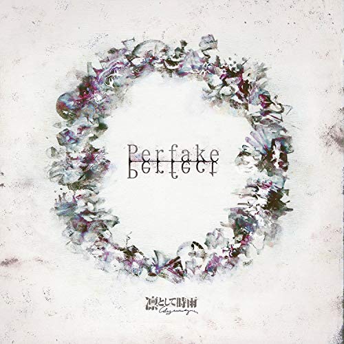 凛として時雨 ／ Perfake Perfect(初回生産限定盤)(Blu-ray Disc付) (CD) AICL-3997