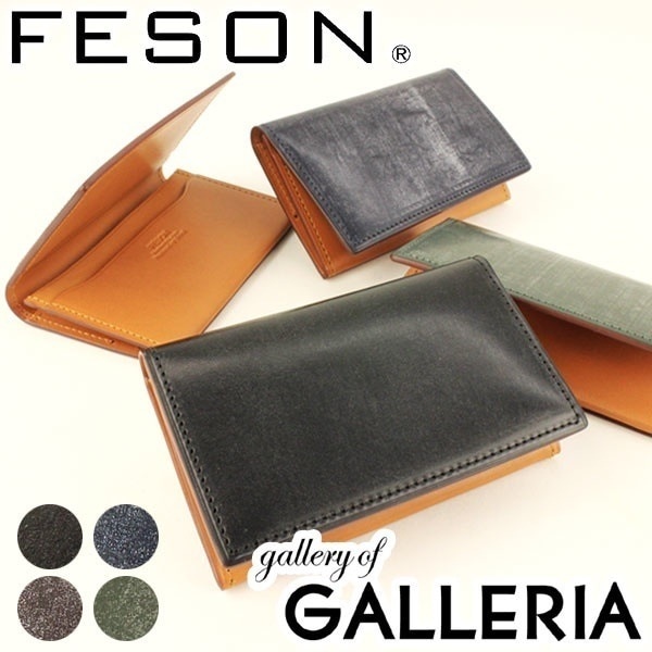 FESON フェソン 名刺入れ カードケース ブライドル切目名刺入 メンズ レザー 本革 MI01-002