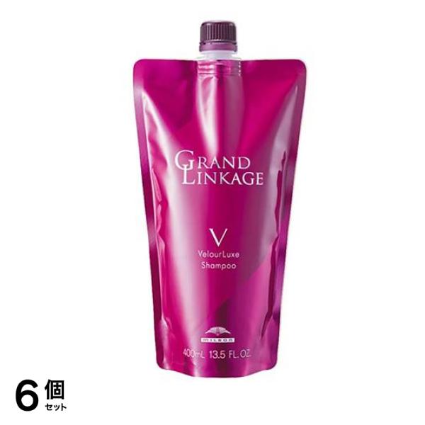 ミルボン グランドリンケージ ヴェロアリュクス シャンプー 詰め替え用 400mL 6個セット