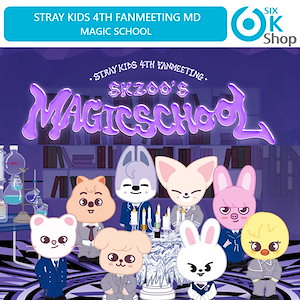 straykids スキズ SKZOO MAGIC SCHOOL 12点 セット jp.ktown4u.com : Stray Kids - [SKZ'S MAGIC SCHOOL] SKZOO PLUSH