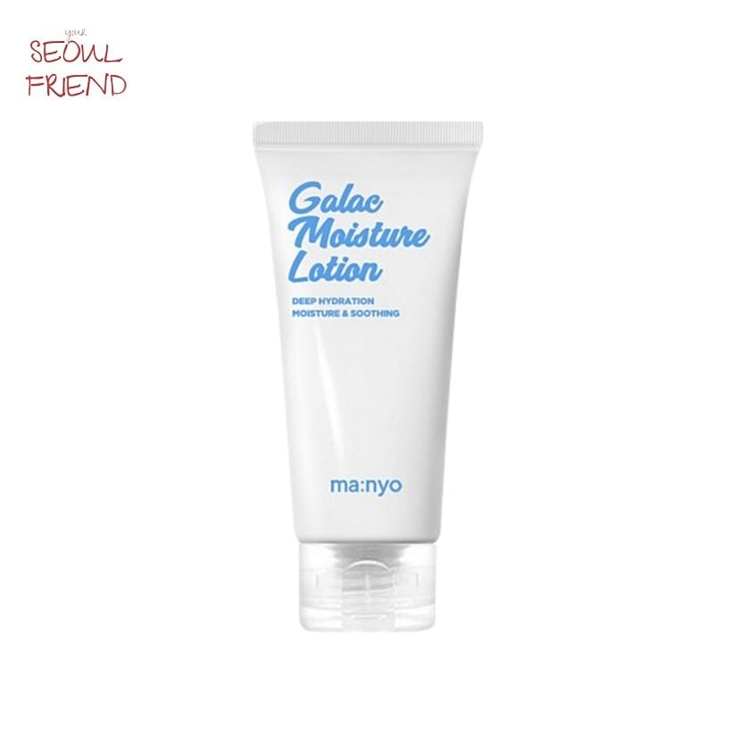 ガラクトミー モイスチャー ローション 100ml 1個