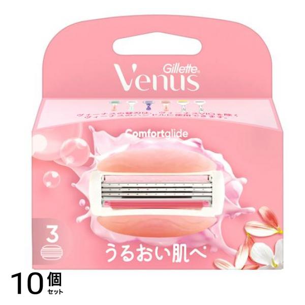 ヴィーナス コンフォートグライド うるおい肌へ ホワイトティの香り 替刃 3個入 10個セット