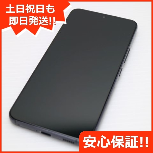 美品 Galaxy S22 SC-51C ファントムブラック スマホ 白ロム 中古 土日祝発送OK 127 30,615円