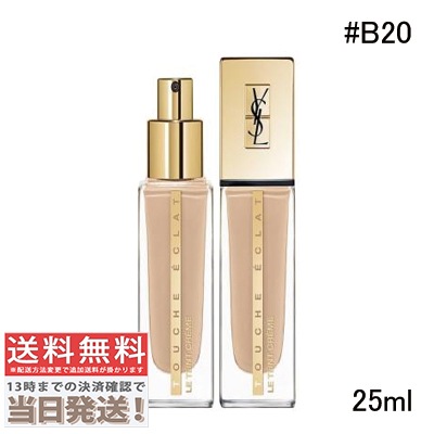 タン ラディアント タッチ クレーム #B20