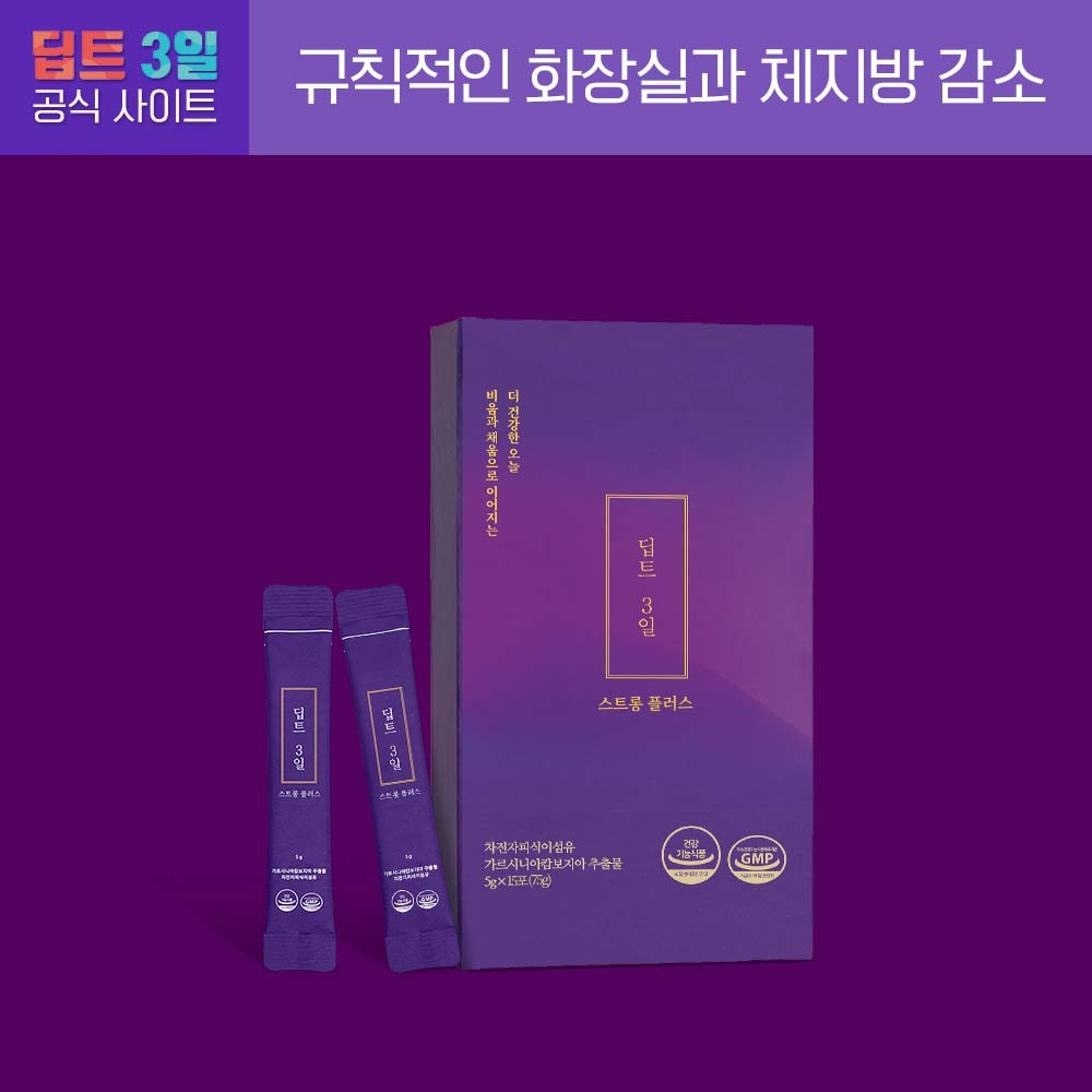 大容量 分解酵素 ストロング 5g 30砲 (15日分) オリーブヤング公式