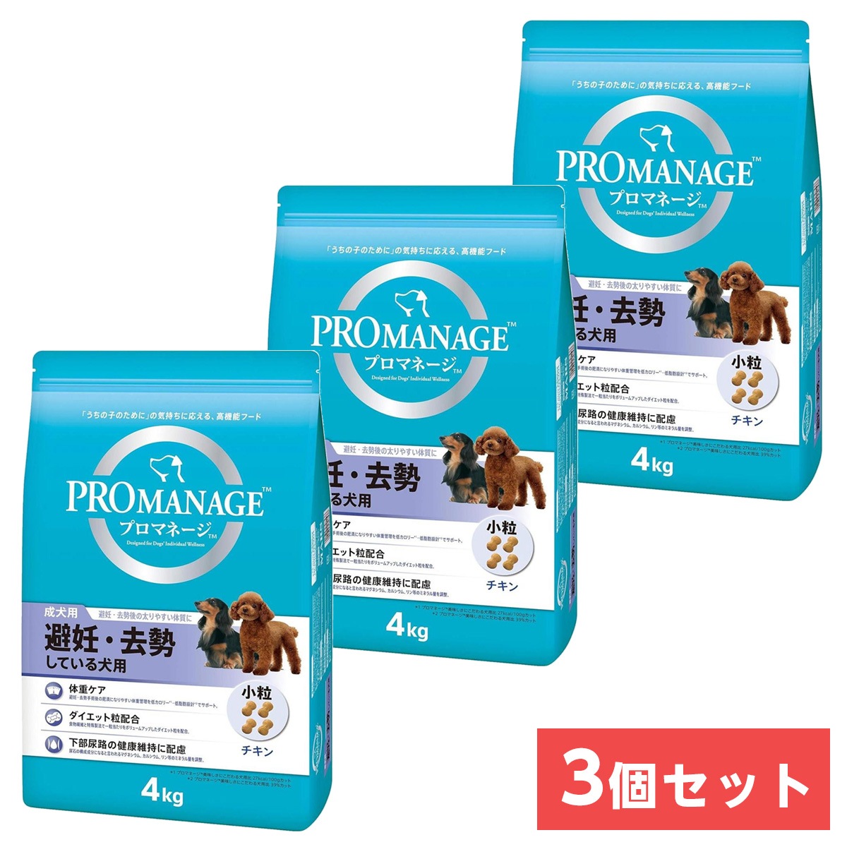【在庫有・即納】【まとめ買い】 マースジャパンリミテッド プロマネージ 成犬用 避妊・去勢している犬用 4kg×3袋 ドッグフード 犬用 低脂肪 低カロリー 7,546円