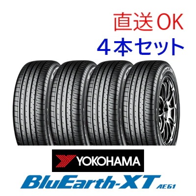 25年製 BluEarth-XT AE61 235/60R18 103W 夏 SUV 静粛性 ハンドリング高性能 低燃費 4本セット [営業日午前着金で当日出荷][取付店直送可]