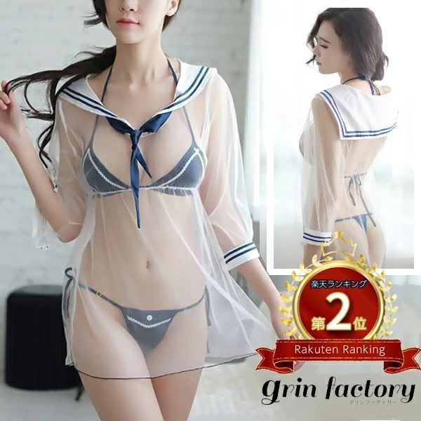 【10％OFFクーポン有27日1:59迄】アダルト系 セーラー服 ブラ tバック セット 透け透け セクシーランジェリー コスプレ シースルー ブラセット 紐パン エッチな下着 エロ下着 女性下着