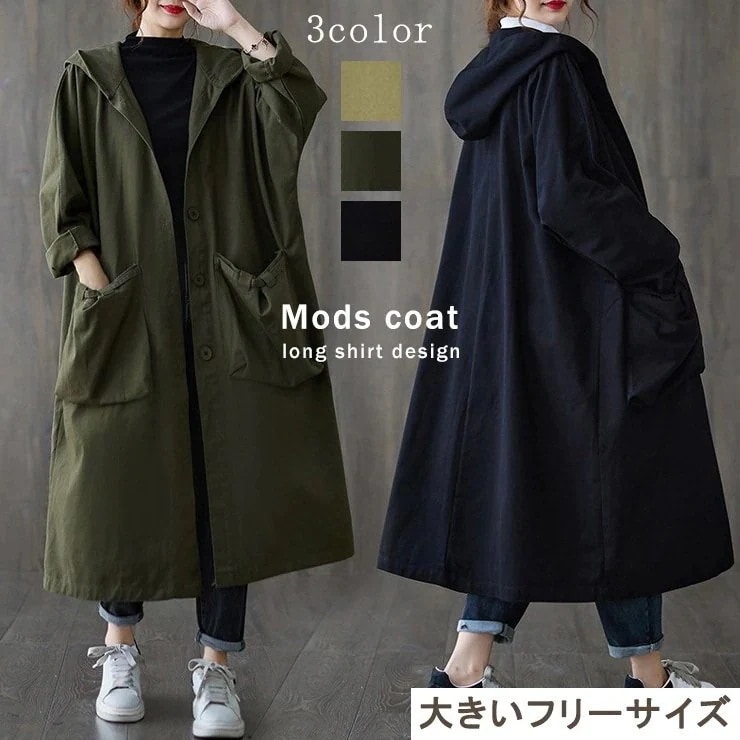 【1つ買うと1つ無料】ラッキーバッグ 大きいサイズ レディース シャツコート モッズコート 薄手 羽織り 前開き フードつき LL 3L 4L 5L 6L ブラック カーキ ダークグリーン