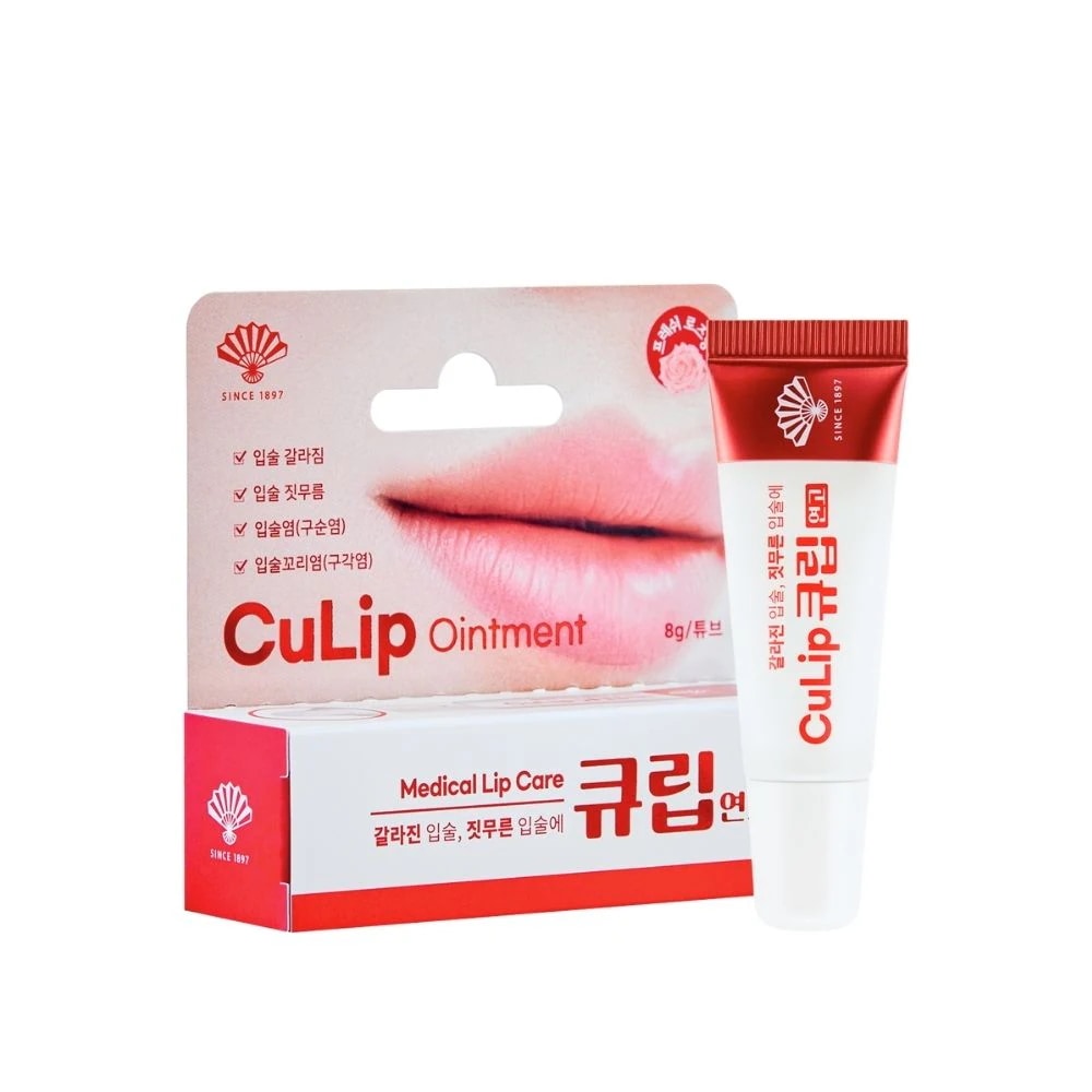 Qoo10] DONGHWA PHARM 【唇集中保湿ケア】キュリップ軟膏8g／乾
