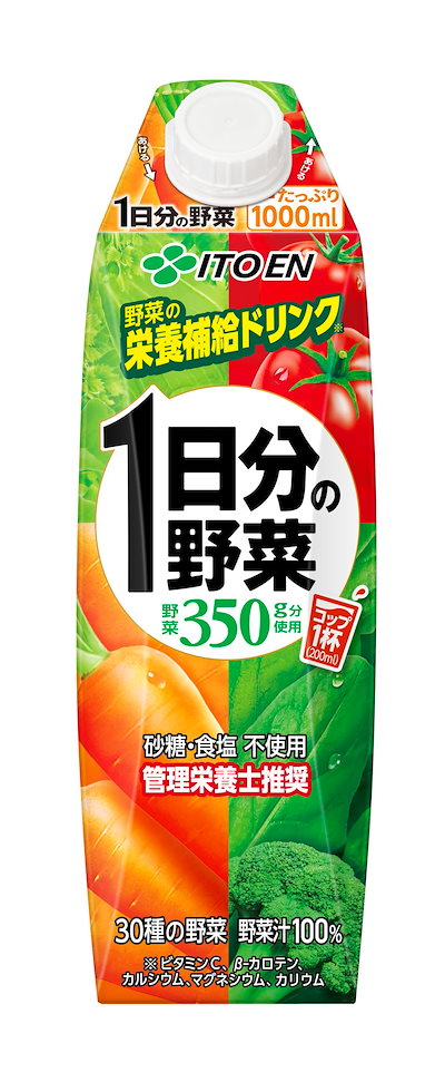 他サイト： 伊藤園 1日分の野菜 キャップ付き 紙パック 1L×6本の商品画像