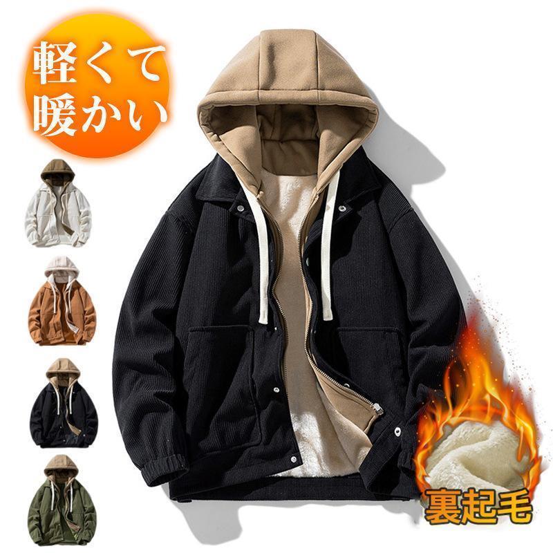スタジャン メンズ フード付き ミリタリー MA-1 レイヤード 裏ボア 裏起毛 コーデュロイ 厚手 ブルゾン 野球服 暖かい カジュアル