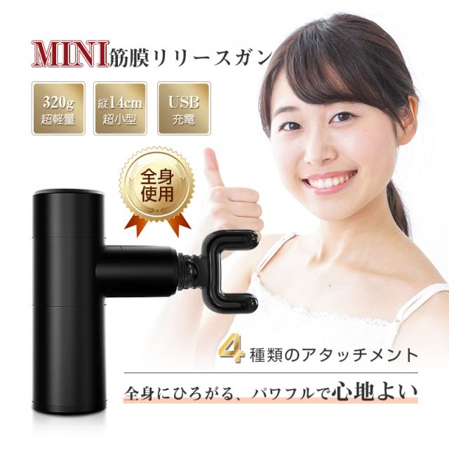マッサージガン 筋膜リリース SLUBマッサージ器 小型 リラックス 筋肉のこりほぐし 振動マシン マッサージャー ハンディ 全身リフレッシュ 【PL保険加入済み製品・安心】23 8,310円