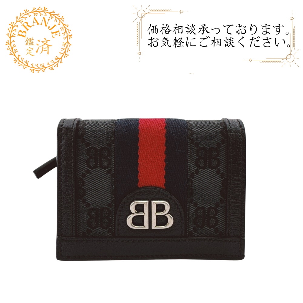 680385 ハッカープロジェクト グッチ×バレンシアガ　コンパクトウォレット レザー 二つ折り財布 ブラック