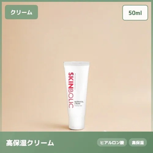 【ハリ弾力ケア】ニュートリバイタル クリーム 50ml