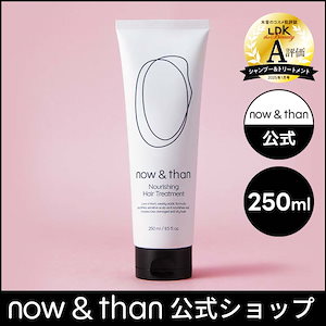Qoo10] now&than 【now&than公式】【メガポセール＆ : ヘア