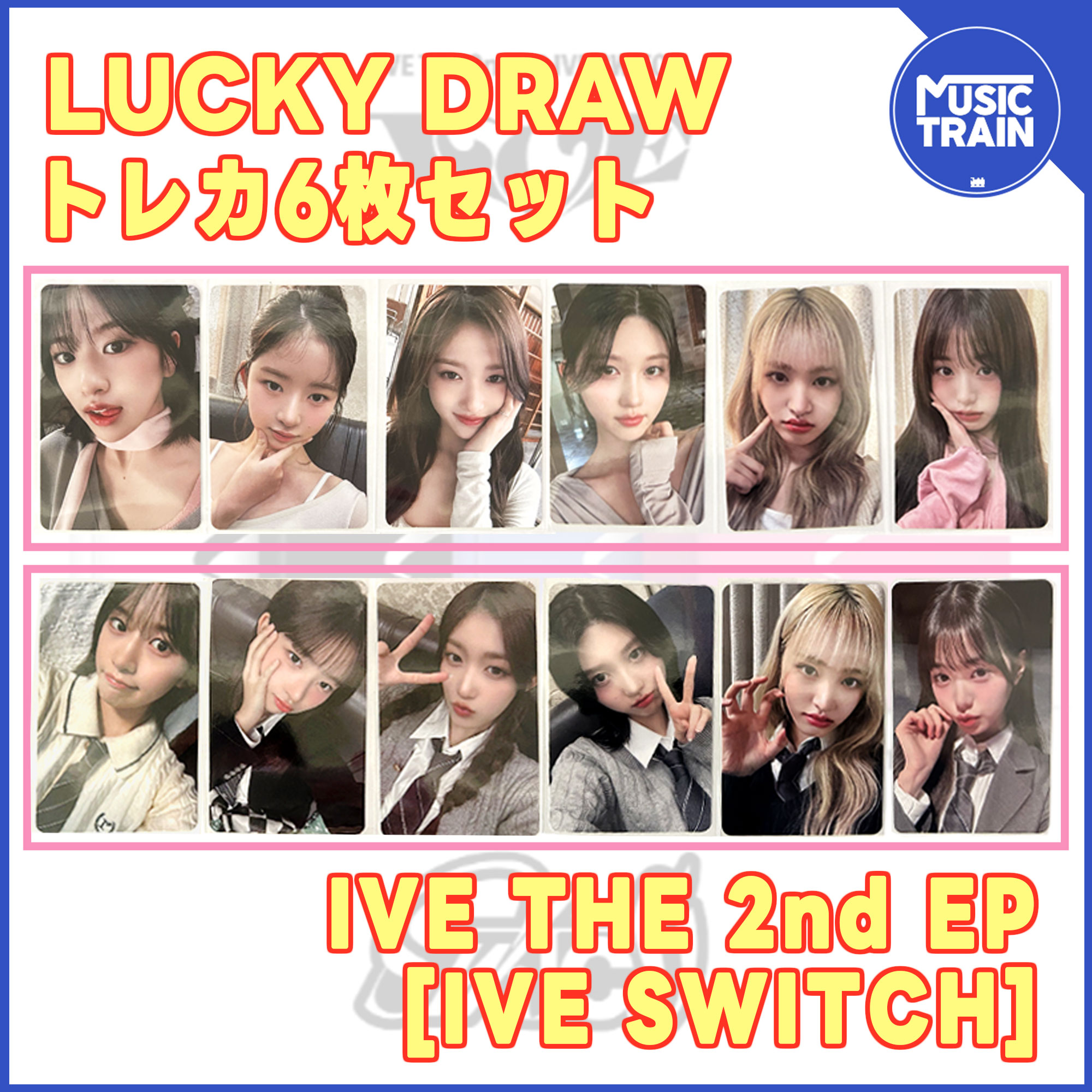 【LUCKY DRAW 特典】 /トレカ6枚セット / IVE THE 2nd EP [IVE SWITCH] / トレカ販売 / SOUNDWAVE 特典