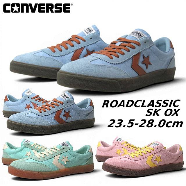 コンバース SKATEBOARDING ロードクラシック SK OX 1SF037 1SF038 1SF039 ローカットスニーカー メンズ レディース 靴