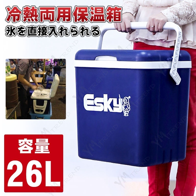 KIMクーラーボックス 保温箱 クーラーバッグ クーラーバスケット 26L クーラー冷蔵ボックス 釣
