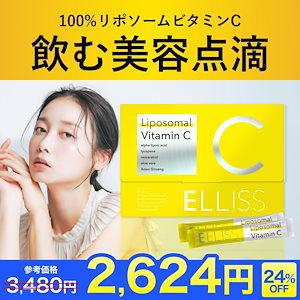 全国送料無料・イイ店 90本 リポカプセルビタミンC リポカプセル 3本 賞味期限2025/10 フラダンス