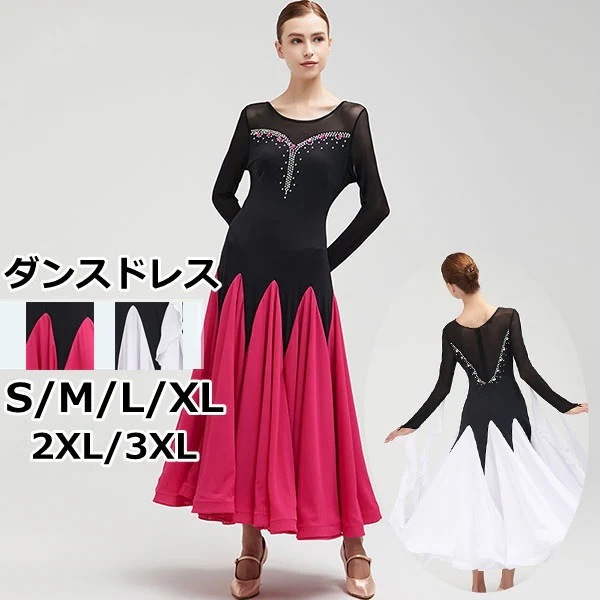 本日の限定商品 社交ダンスドレス モダンドレス ダンスドレス ダンス衣装 ワンピース ダンスウェア 伸縮性 ストレッチ 通気性抜群 ローズ 黒 白 パーティー衣装 練習着 レッスン着 イベント衣装 ス