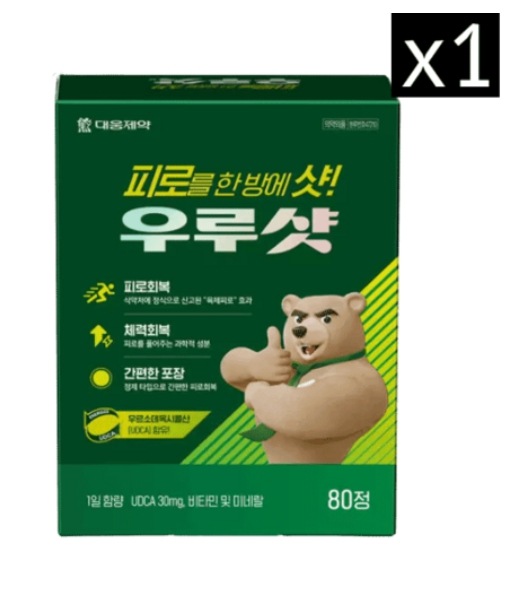 疲労回復 サプリメント ウルショット 80粒×1個 / 韓国人の疲労回復 最高栄養剤 / 韓国食品 ビタミン / 우루샷80정