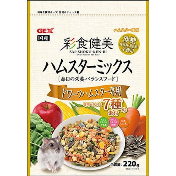 �W�F�b�N�X �ʐH���� �n���X�^�[�~�b�N�X �h���[�t�n���X�^�[��p 220g