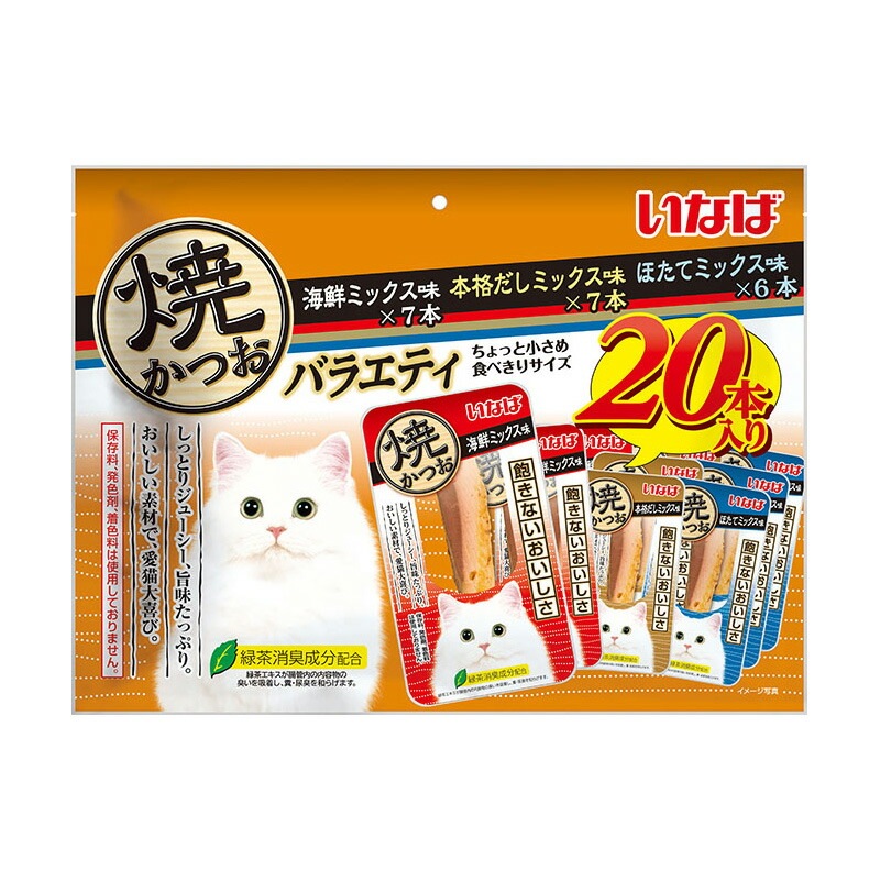 （まとめ買い）いなば 焼かつお 成猫用バラエティ 20本 猫用おやつ [x3]おやつ