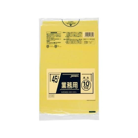 業務用ゴミ袋 45L 厚0.03mm 黄 10枚*60P ジャパックス CY45