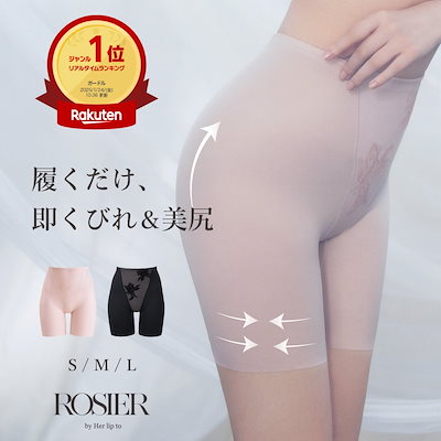 Qoo10 – 「【公式】ROSIER by Her lip to」のショップページです。