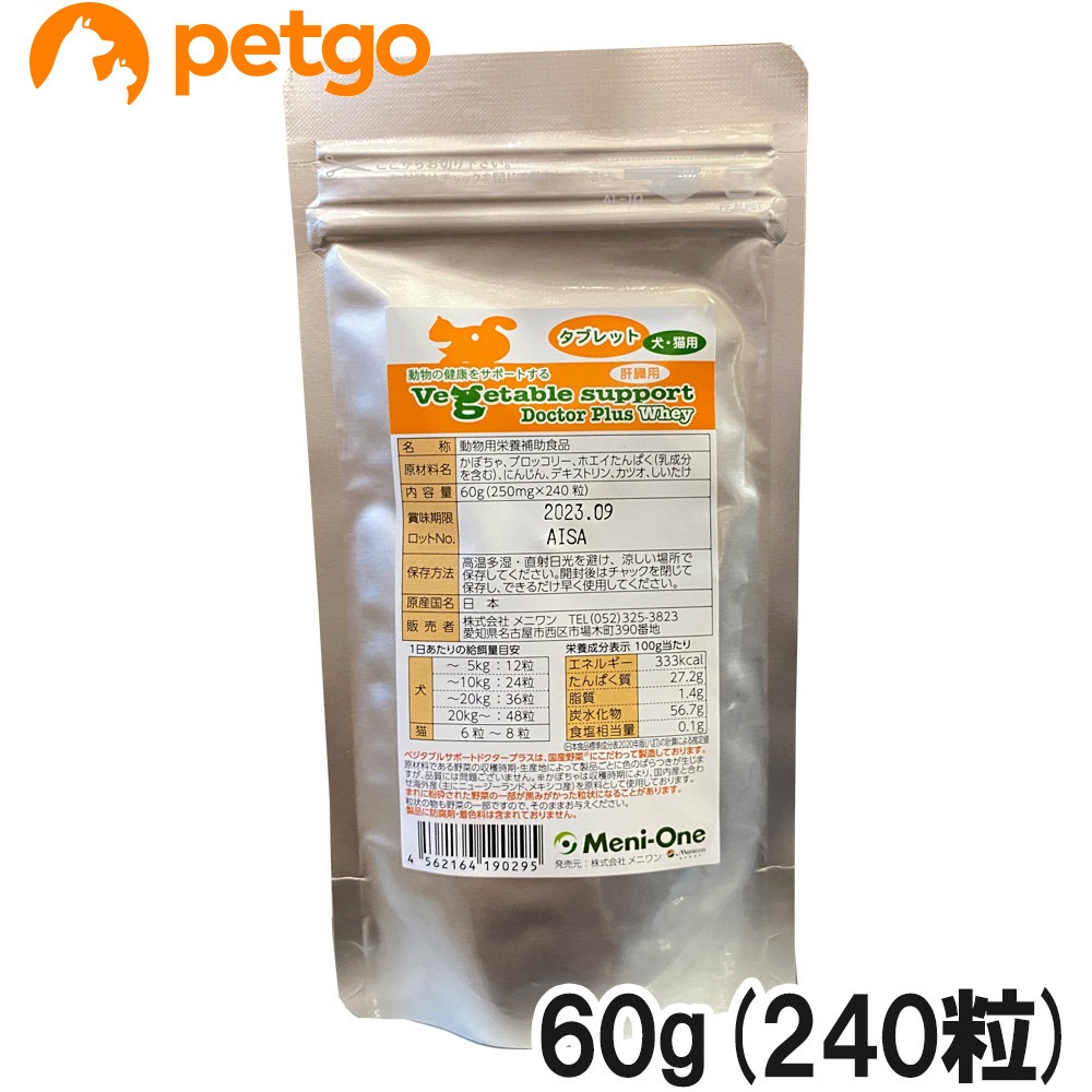 �x�W�^�u���T�|�[�g�h�N�^�[�v���X �z�G�C(�̑��p) �^�u���b�g�^�C�v ���E�L�p 60g(240��)