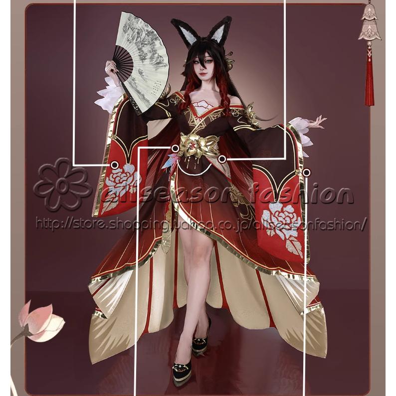 崩壊スターレイル　コスプレ　スタレ　停雲　帰忘流離人　衣装　ウィッグ　靴　尻尾と耳