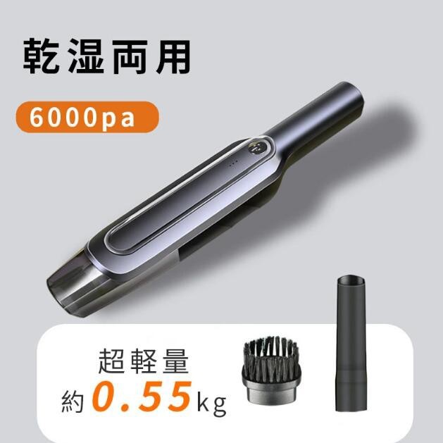 【20%超還元セレクト】ハンディクリーナー コードレスクリーナー 吸引力6000pa 車 卓上 掃除機 乾湿両用 充電式 車用掃除機 軽量 35分間稼働 小型 多重フィルタ