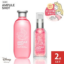 公式】AMPULE SHOT（アンプルショット）