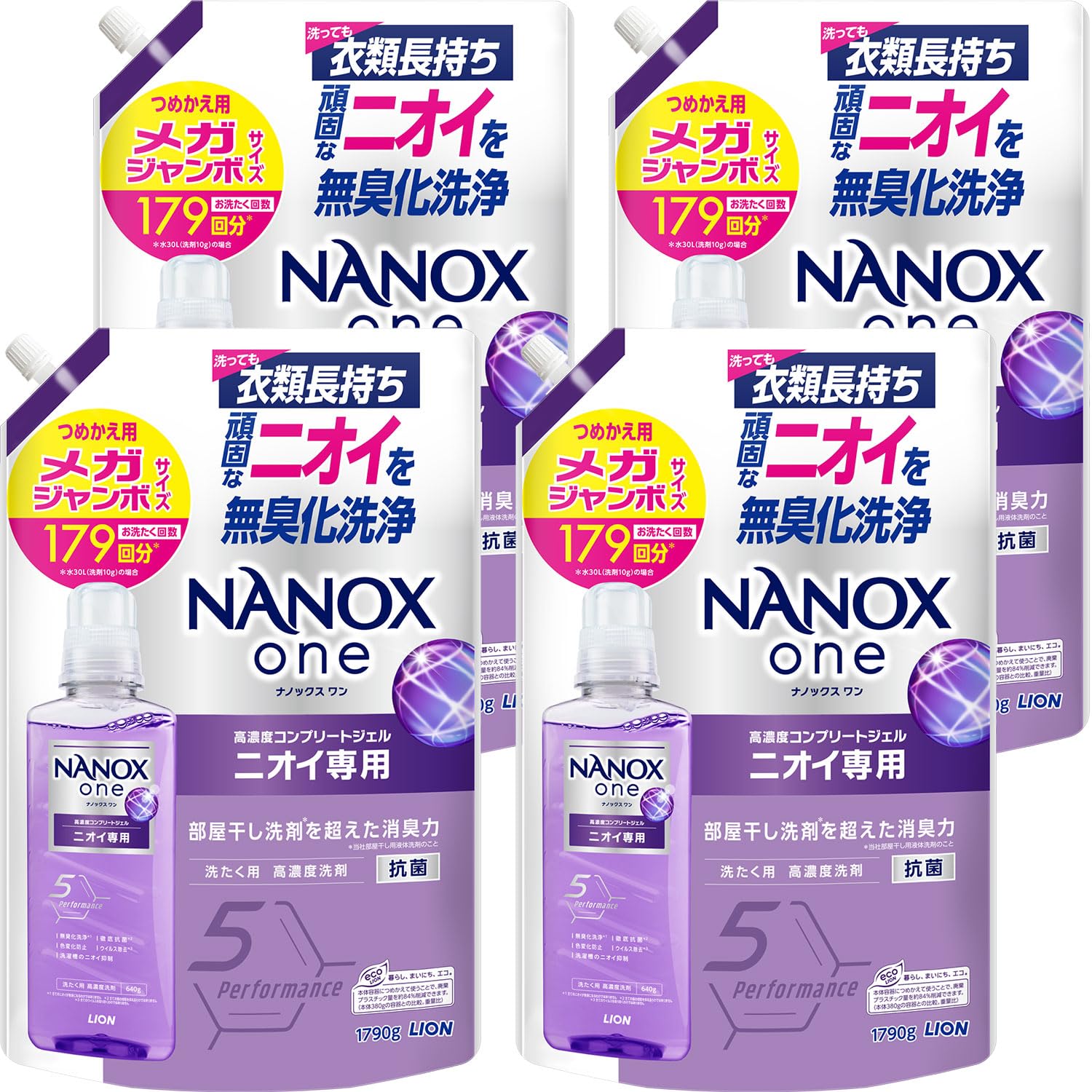 NANOXone(ナノックスワン) ニオイ専用 詰替メガジャンボ1790g×4個 パウダリーソープ 部屋干し洗剤を超えた消臭力 洗濯洗剤 色変化防止 抗菌 ウイルス除去 洗濯槽のニオイ抑制