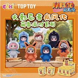 Qoo10] TWS シニュ マスタニム ぬいぐるみ