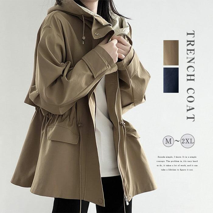 トレンチコート レディース 春 おしゃれ スプリングコート トレンチ 長袖 春 コート 春コート マウンテンパーカー ガウンコート アウター フード付き 羽織り