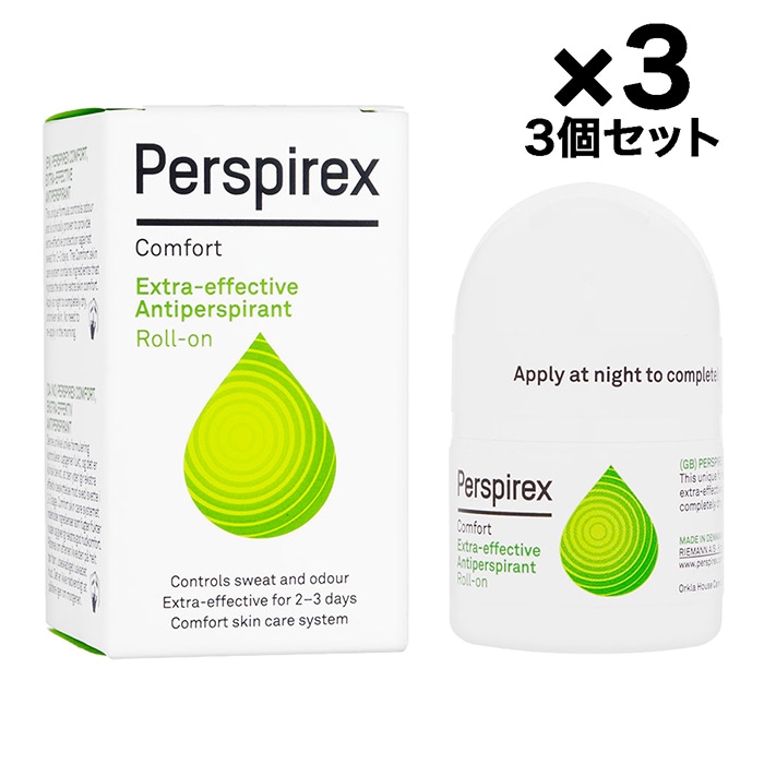 コンフォート 20ml ロールオン 3本セット