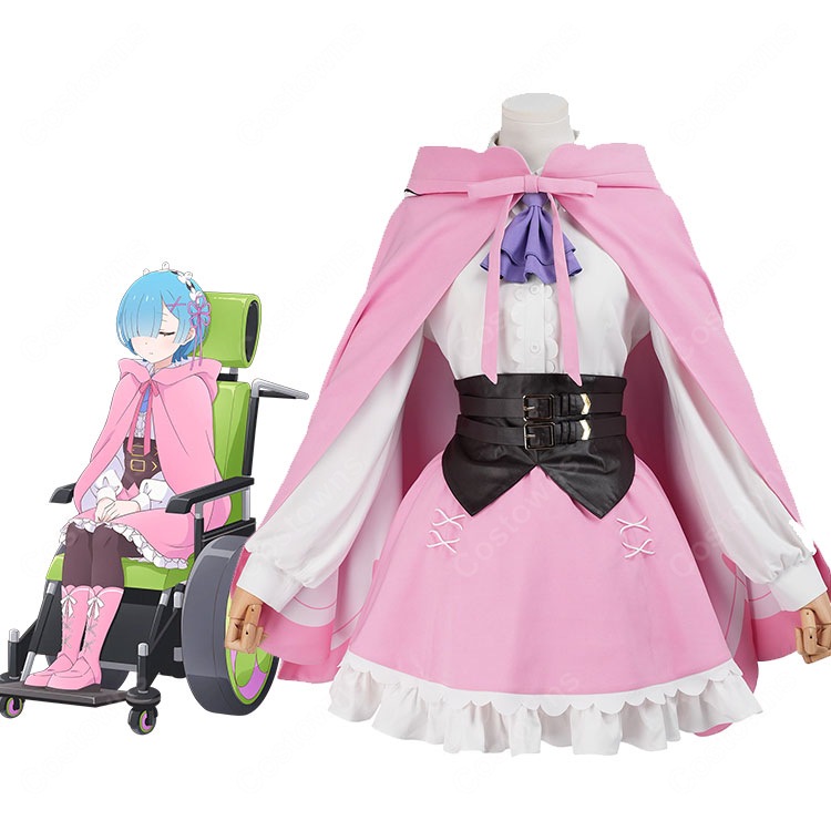 Re:ゼロから始める異世界生活 ラム 新衣装 コスプレ衣装 メイド服