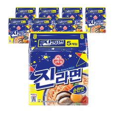 オトゥギジンラーメン純粋な味120g40個