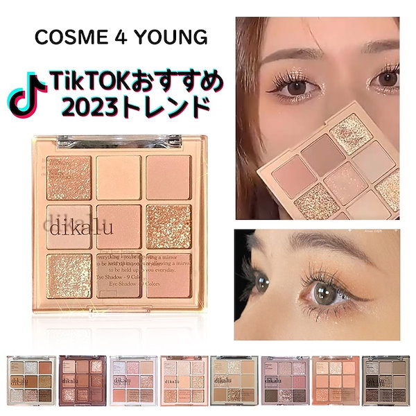 【美品】SONIARYKIELアイシャドウ22個まとめ売り SONIARYKIELアイシャドウ22個まとめ売り