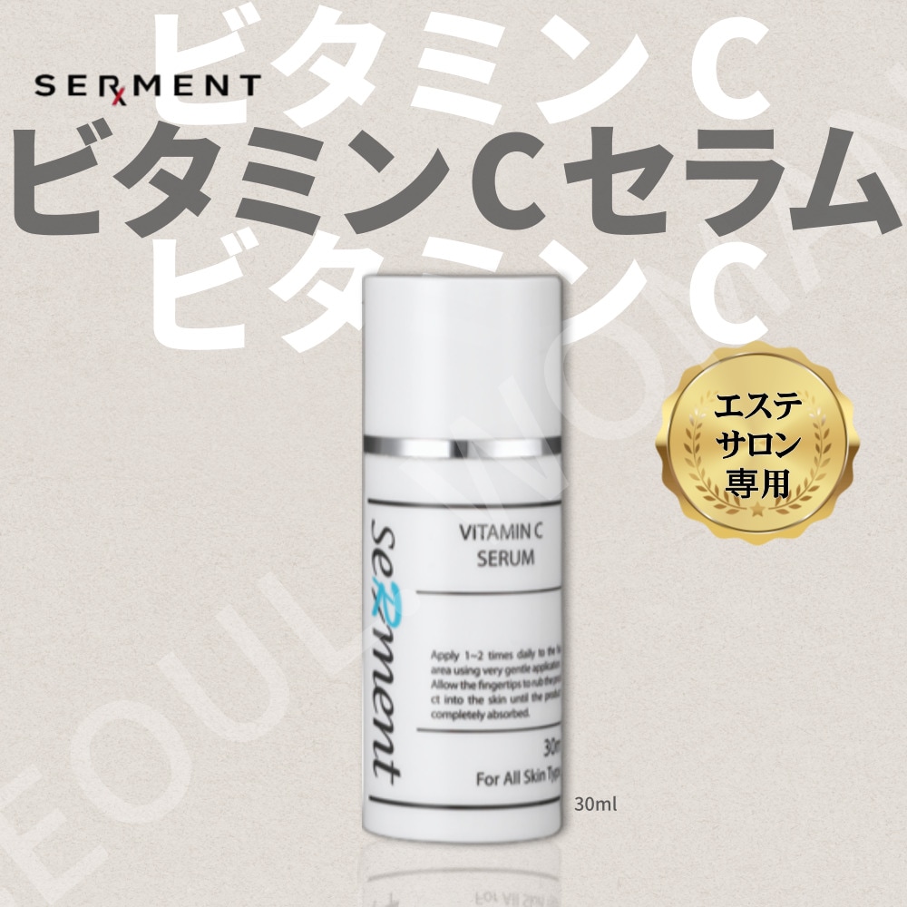 セルマン ビタミンCセラム Qoo10] SERMENT セルマン ビタミンC セラム 30ml : スキンケア
