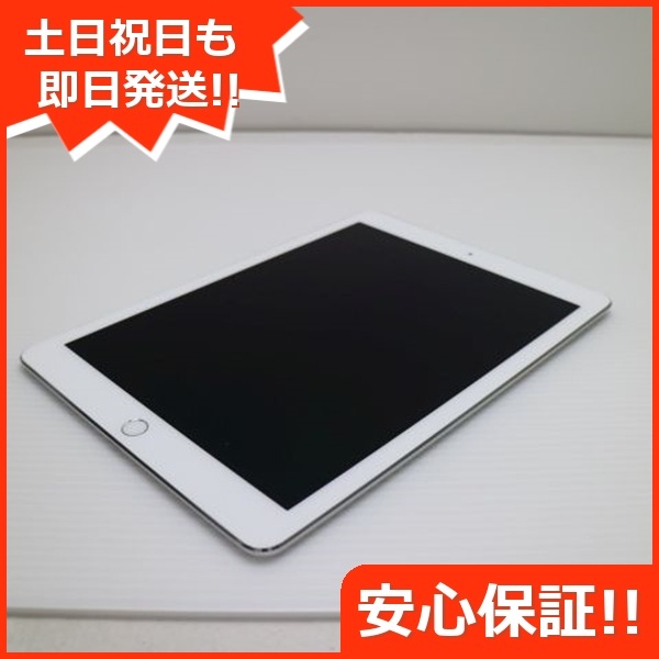 美品 iPad Pro 9.7インチ Wi-Fi 32GB シルバー 71