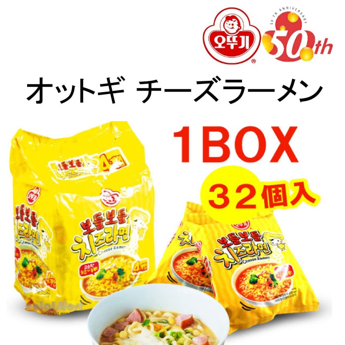 オットギ チーズラーメン 111ｇ【1BOX-32個】　韓国食品 輸入食品 少女時代 韓国食材/韓国料理/韓国お土産/韓国ラーメン/非常食/防災用/防災グッズ/乾麺/インスタントラーメン/