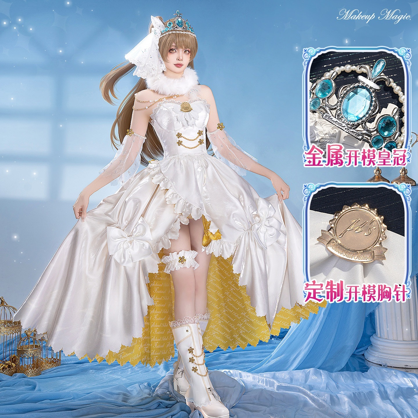 初兽猫 ホビー・コスプレ lovelive南小鸟cos服矢泽妮可东条希星空凛花嫁觉醒