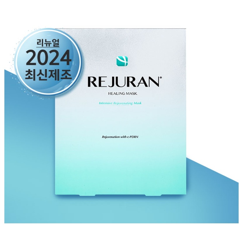 [REJURAN] [1 + 1] ターンオーバーマスク 10枚 (1BOX,5枚入)/ (旧)ヒーリングマスク/パック