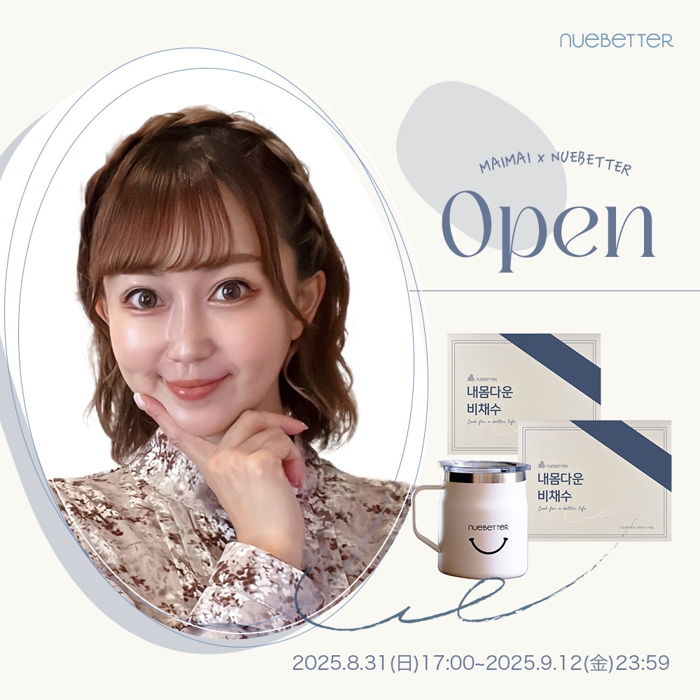 【MAIMAIコラボセール】私らしいビチェ水 【オリジナルボトルもれなく贈呈】 スリムライフティー / 一日一回・一回一包 (100mlx14包)