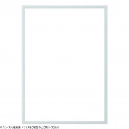 大額 パネルフレーム アルパネ(5016)A-1ホワイト