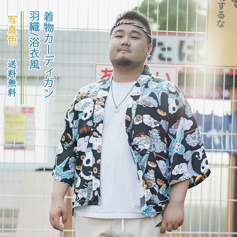 トップス 羽織 メンズ 着物カーディガン 浴衣風 開襟シャツ パンダ柄 七分袖 カジュアル 薄手